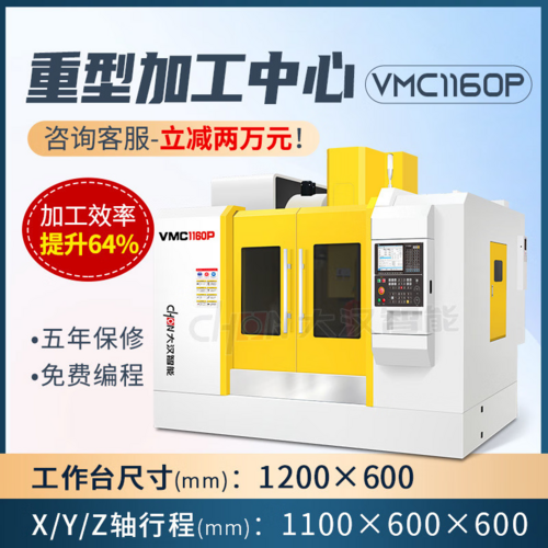 <b>工业配件供应服务</b>